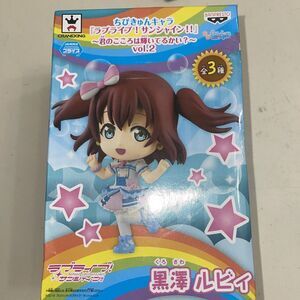 Aqours NEW Love Live Sunshine Ruby Kurosawa - Japan Chibi Figure Vol. 2.  Mm55